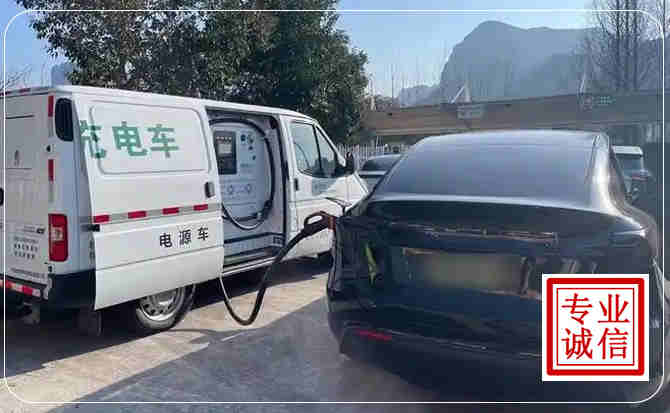 连城新能源汽车充电
